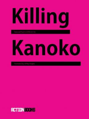 Killing Kanoko