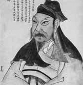 Li Po 