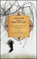 Language For a New Century: Contemporary Poetry from the Middle East, Asia, and Beyond